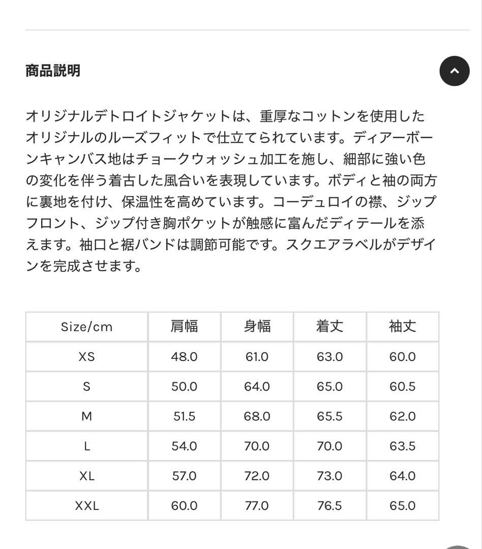 OG デトロイトジャケットCarhartt wip