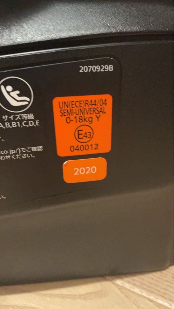 【美品】2021年製エールべべ クルット6iグランス 最上位モデル