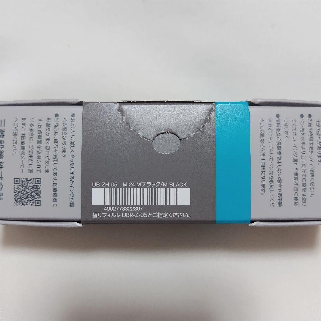 【新品未使用品】ユニボール ゼント シグニチャーモデル 0.5mm　3本セット