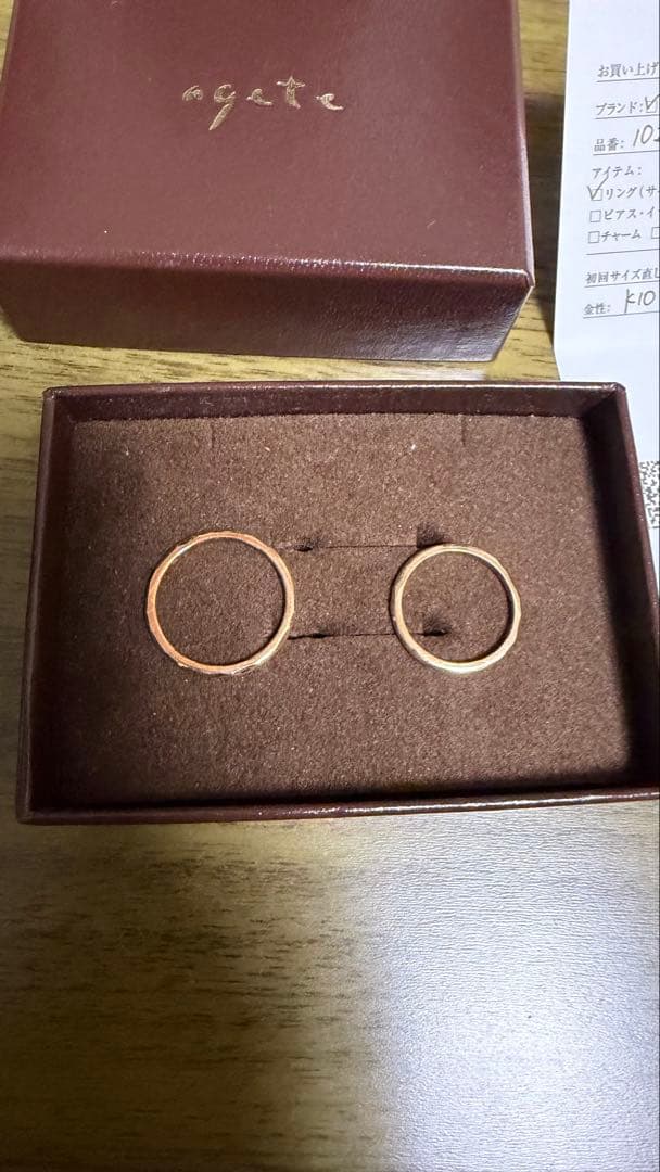 【本日特価】ageteアガット　K10ペアリング セット売り付属品あり