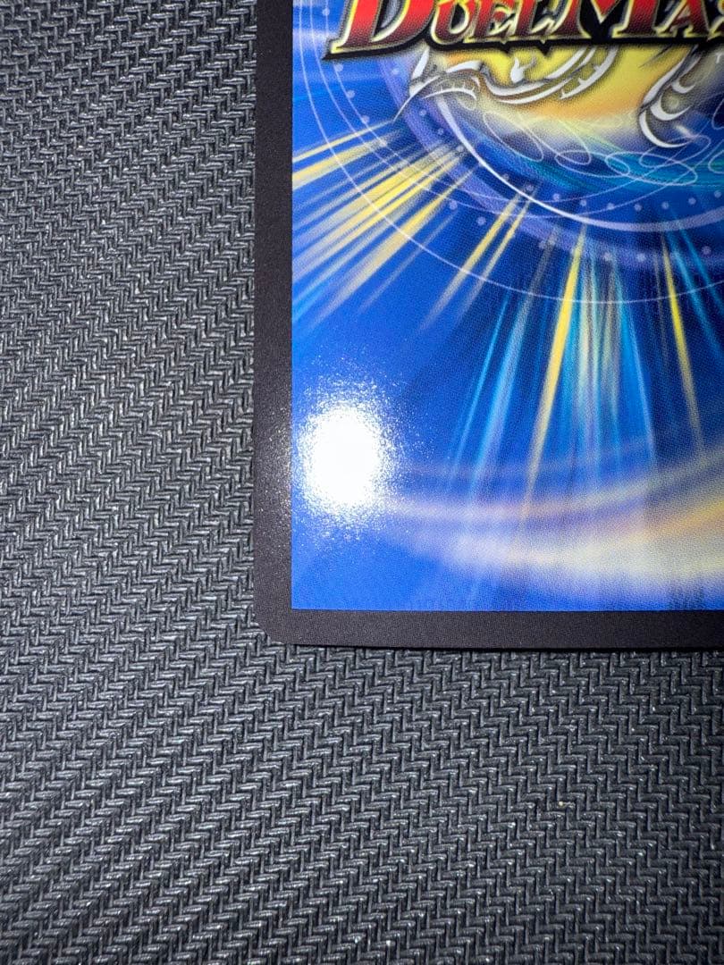 デュエル・マスターズ　神聖龍　エモーショナル・ハードコア　金トレジャー