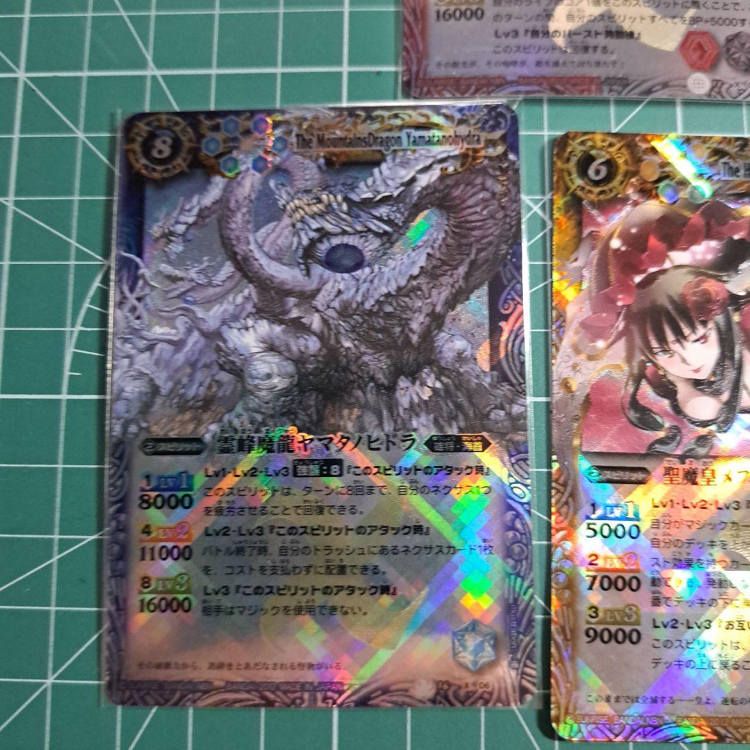 バトスピ 覇王編 Xレアまとめ売り 初期レリーフ - メルカリ