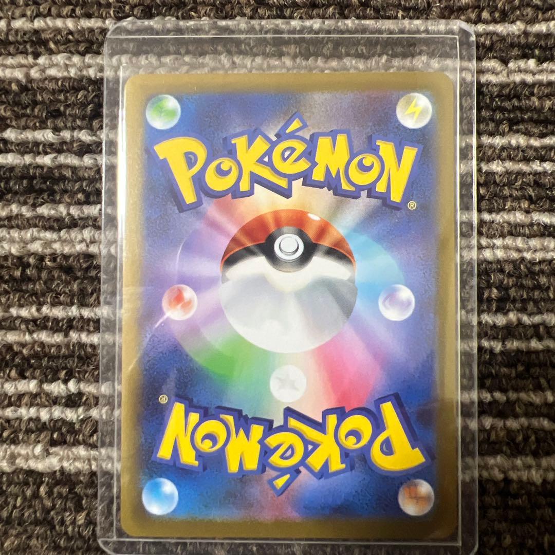 ポケモンカード リーリエの決意 5枚セット