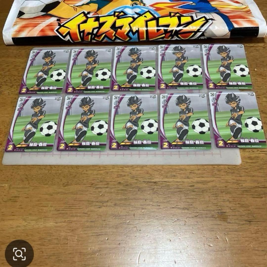 イナズマイレブン ライセンス　王帝月ノ宮◯40