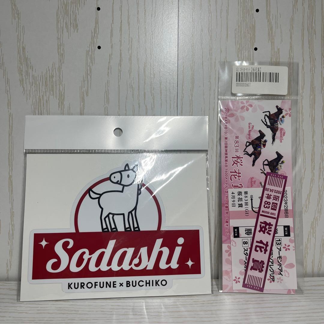 M.t.d ソダシグッズ