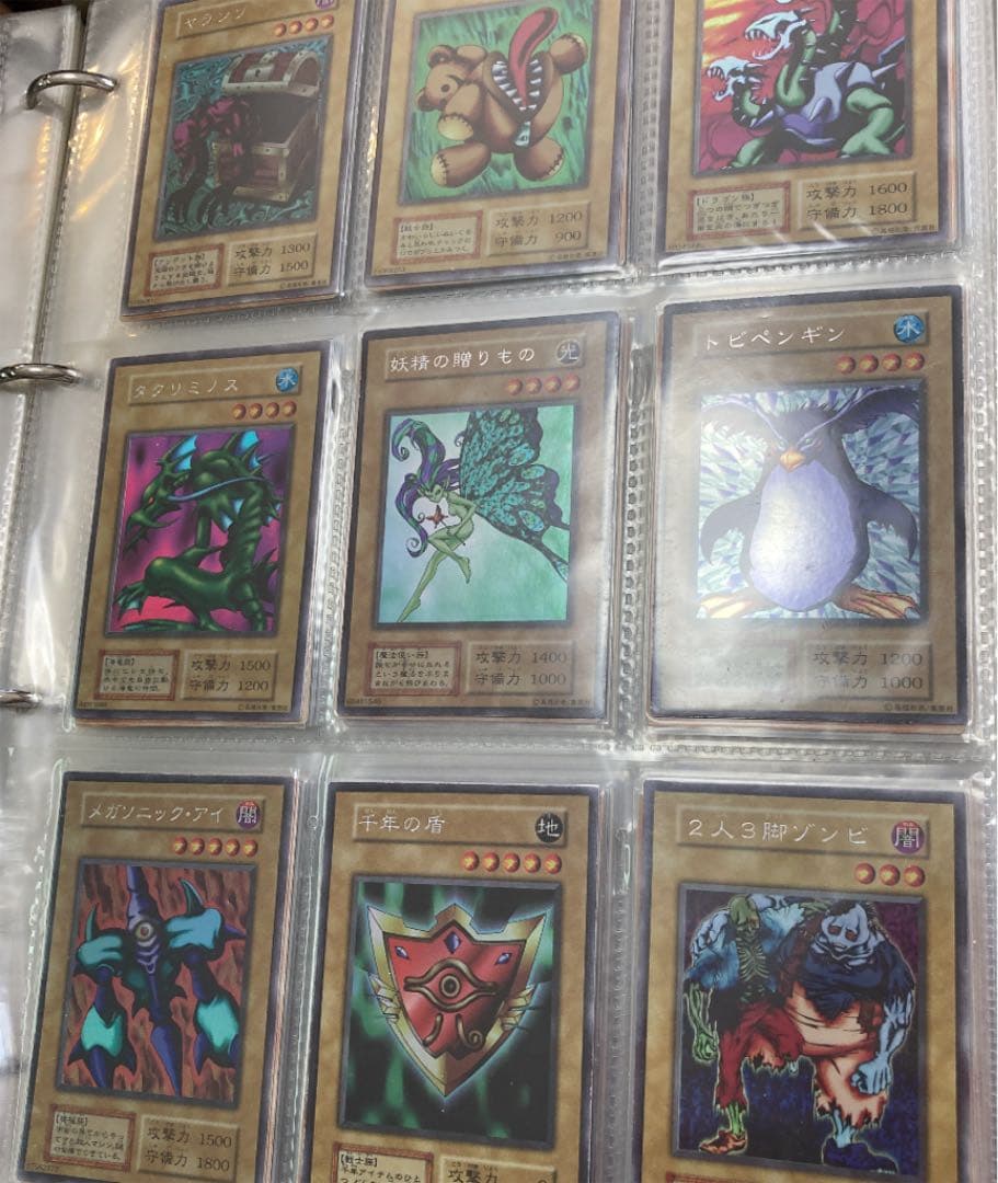 遊戯王 初期 リミテッドエディション1  ウルシクフルコンプ