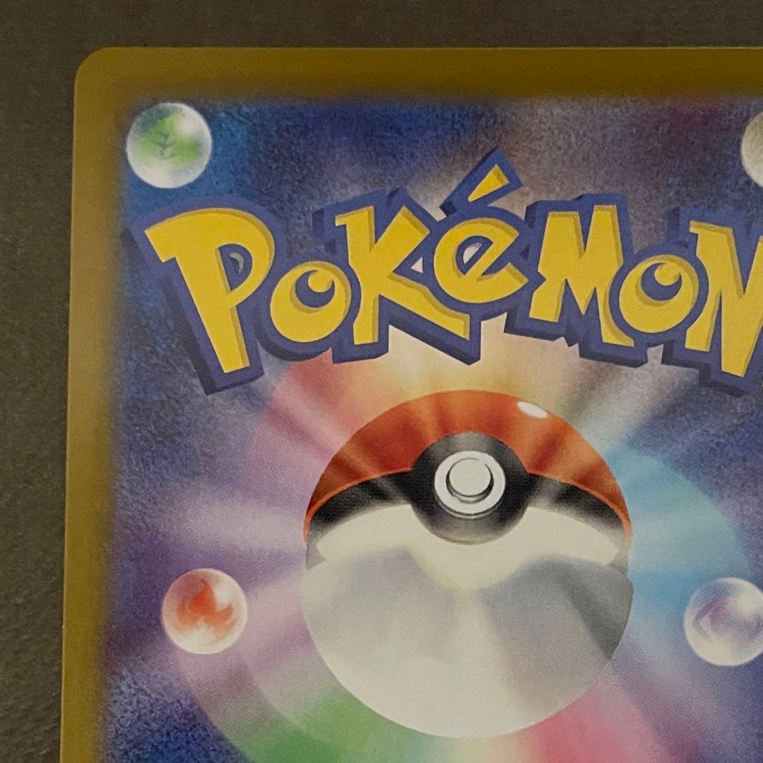 メガリザードンX ex sar 【美品‼️】即日発送⭕️