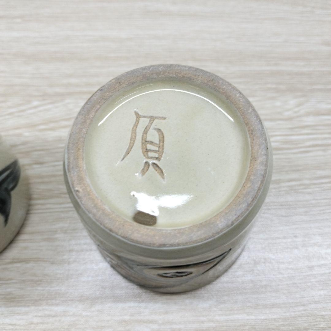 やちむん　宮城須美子作　そばちょこ魚の絵柄 陶器カップ 2個セット　未使用②