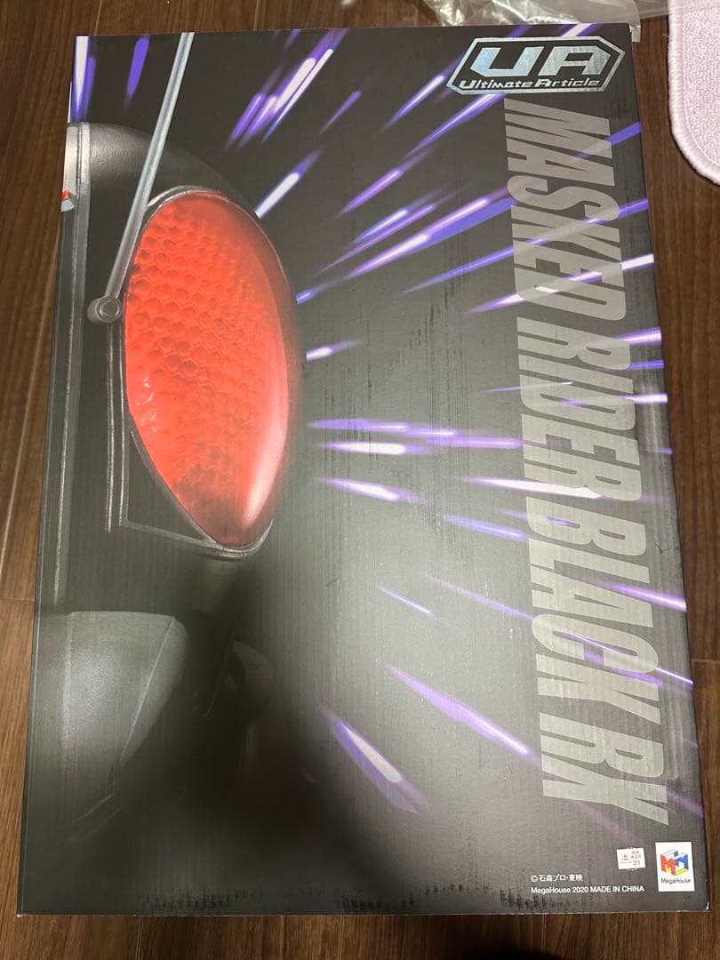 Ultimate Article 仮面ライダーBLACK RX メガハウス 限定販売】Ultimate Article 仮面ライダーBLACK RX[メガハウス]《在庫