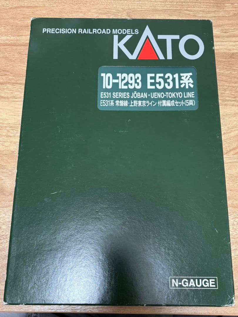 KATO E531系 上野東京ライン 5両セット 10-1293