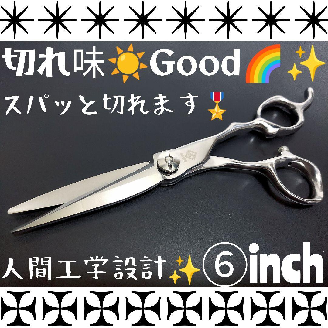 スパッと快適に切れる理美容師サロン用シザーカットバサミルックス満点✨