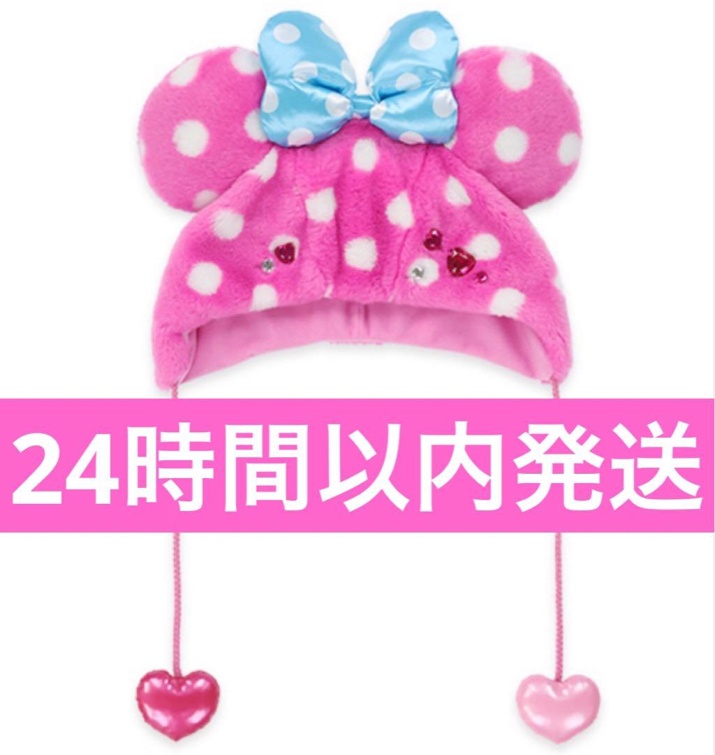 パルパルーザ ミニーのファンダーランド ファンキャップ - メルカリ