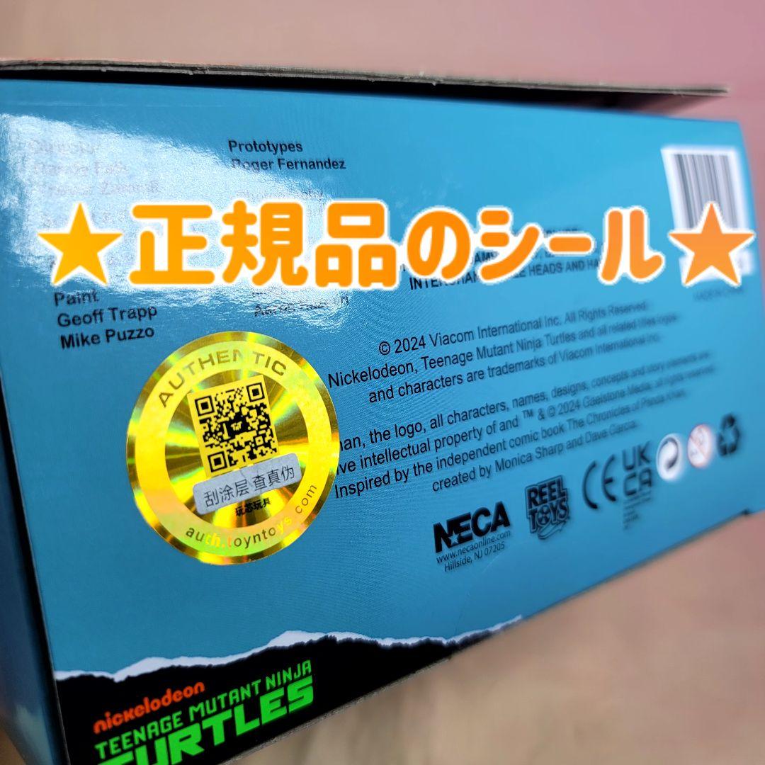 NECA】新品 正規品 TMNT パンダ・カーン タートルズ フィギュア - メルカリ