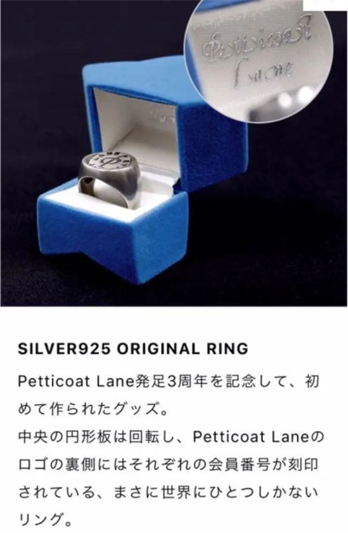 THE YELLOW MONKEY 旧ファンクラブ限定指輪 TOUR2016 SPECIAL SITE