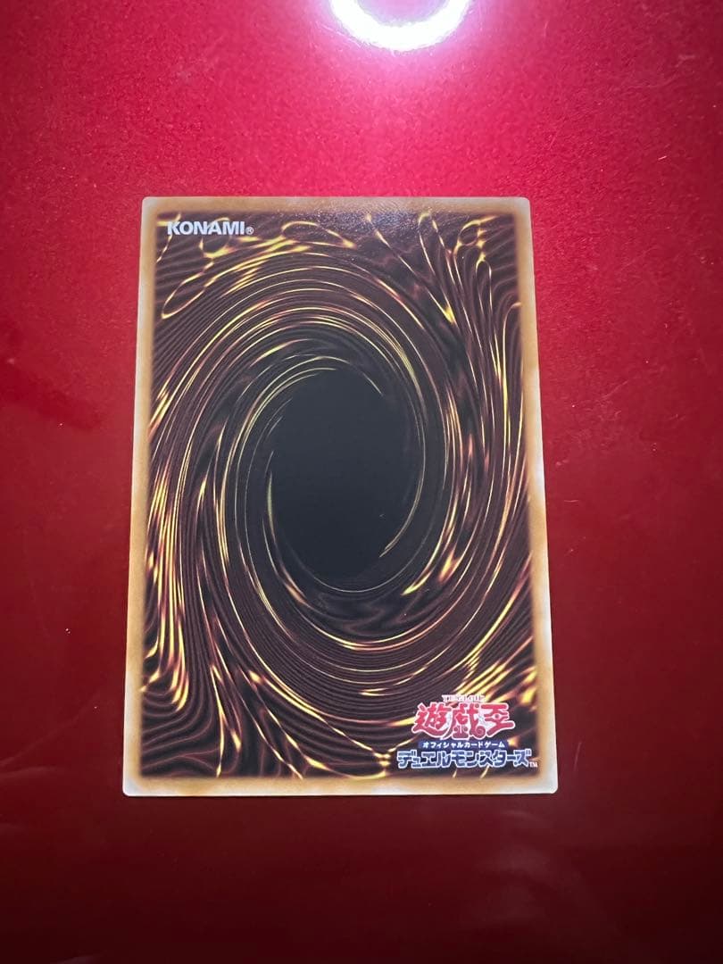 遊戯王　混沌の黒魔術師　25thシク