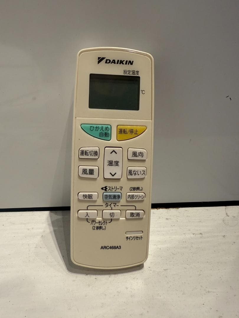 298 DAIKIN 2012年製エアコン 8～10畳用 整備済み ダイキン（DAIKIN
