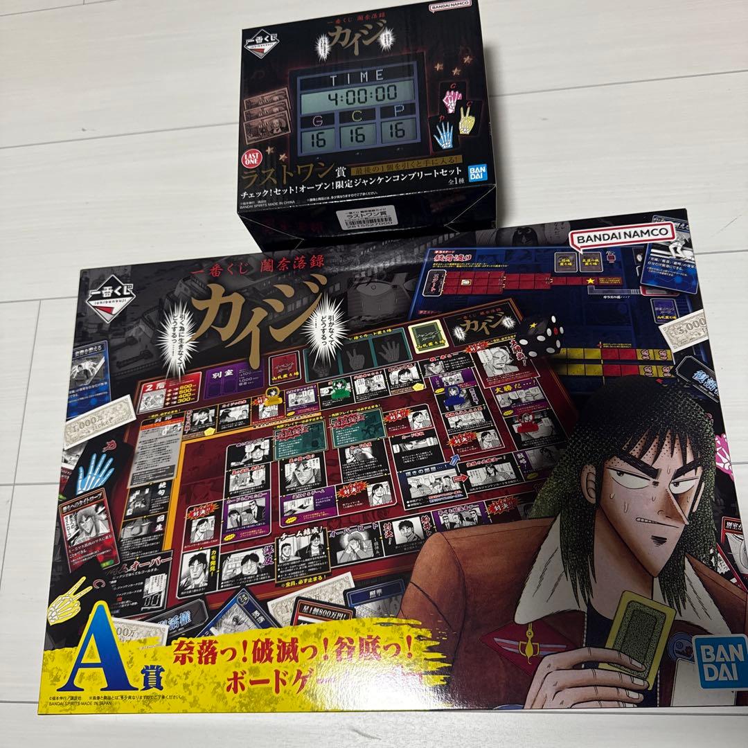 カイジ 一番くじボードゲーム、A賞ラストワン賞おまけ付き 一番くじ『鬮奈落録カイジ』 店頭・オンライン共に7月24日販売！ A賞