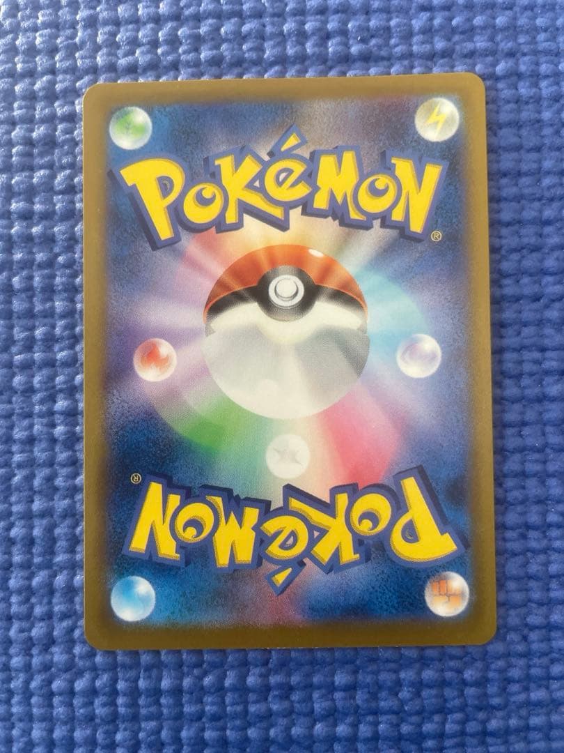 おいわいファンファーレ PROMO SV-Pプロモ カード110/SV-P