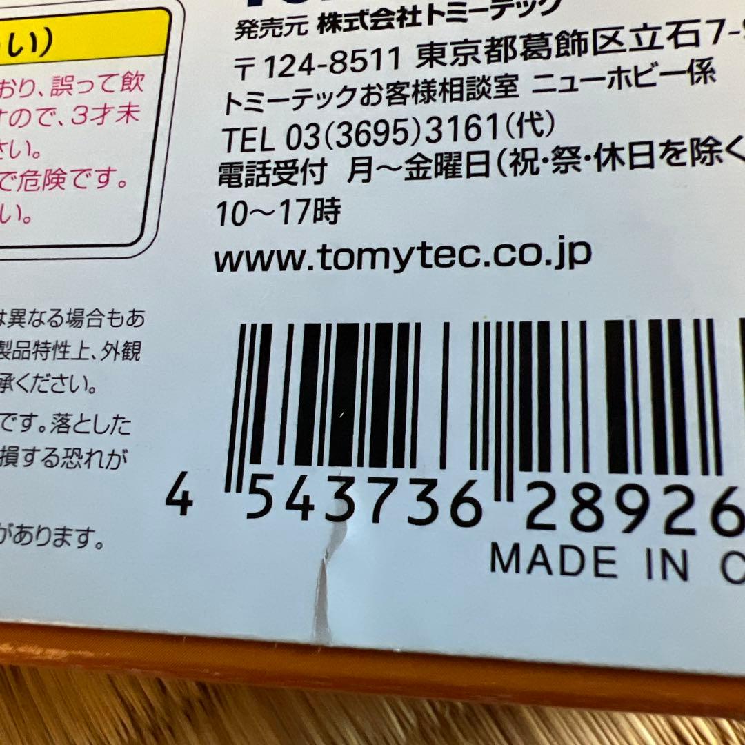 ザ•バスコレクション 都営バス富士重工業新7E 3台セット