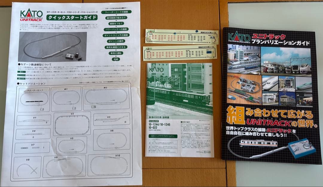KATO 10-022 阪急6300系 Nゲージ　スターターセットスペシャル