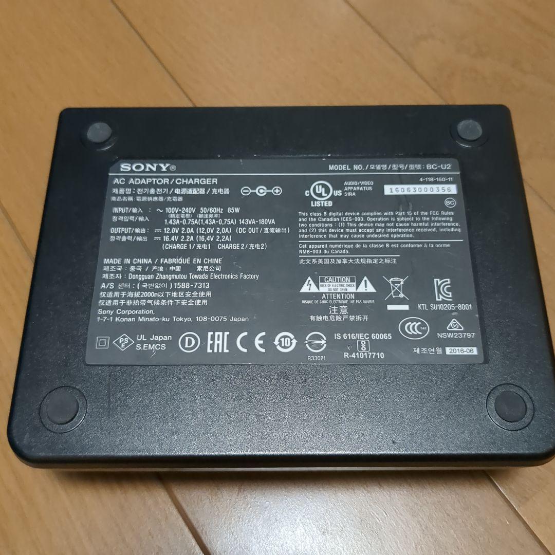 SONY ソニー　ACアダプター バッテリーチャージャー 充電器 BC-U2