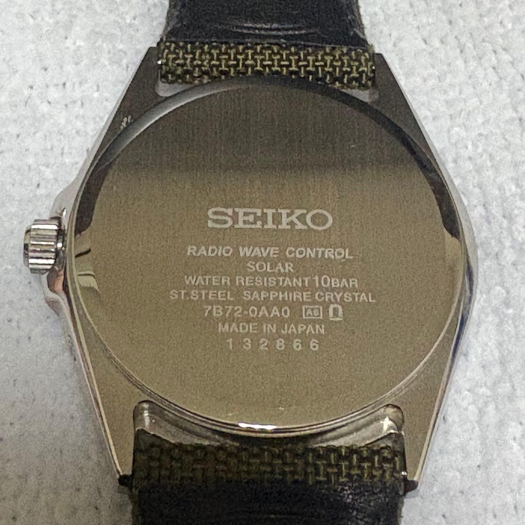 SEIKO 電波ソーラー腕時計
