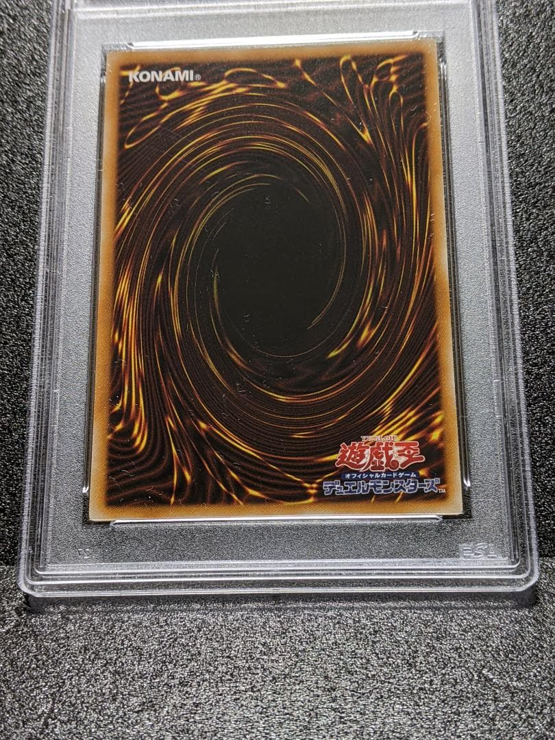 PSA10 異次元トンネル ミラー・ゲート １枚 MGI 遊戯王 レリーフ