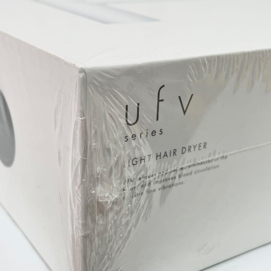 【未開封】ufvライトヘアードライヤー