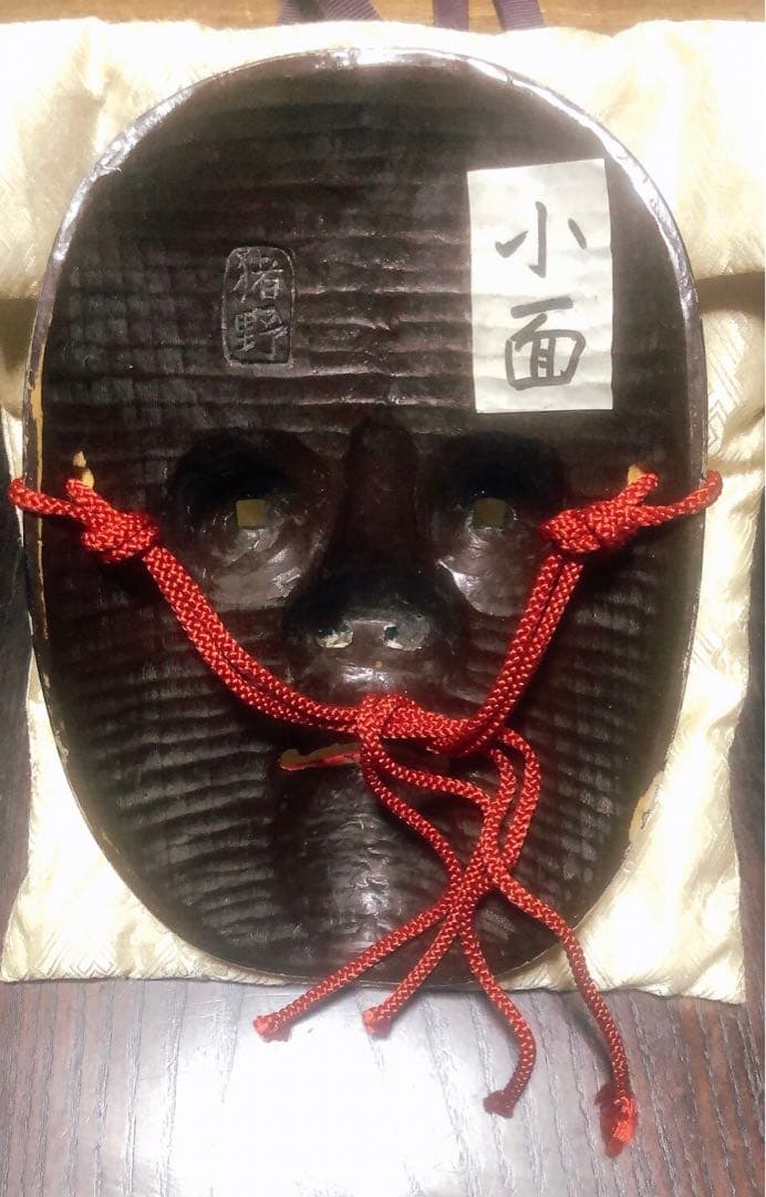 能面 小面 日本文化 伝統芸能