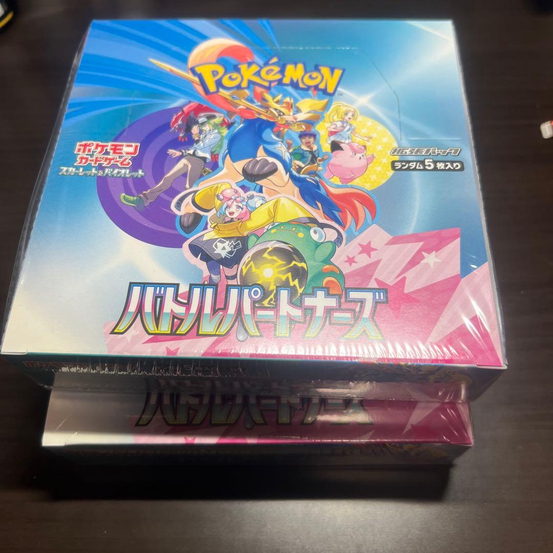 ポケモンカードゲーム バトルパートナーズ シュリンク付き 2Box