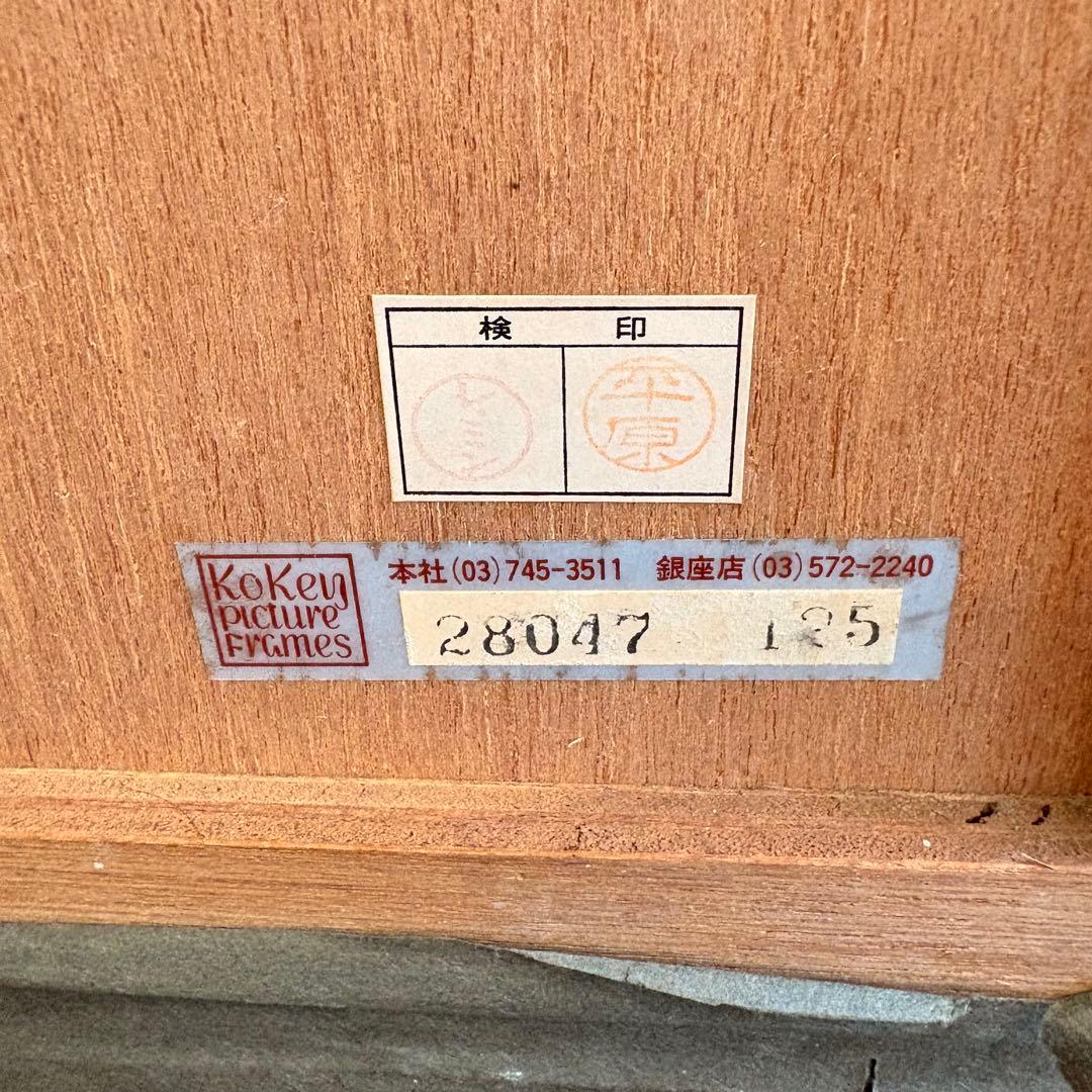 テオ・トビアス リトグラフ 直筆サイン・メッセージ入りHCエディション