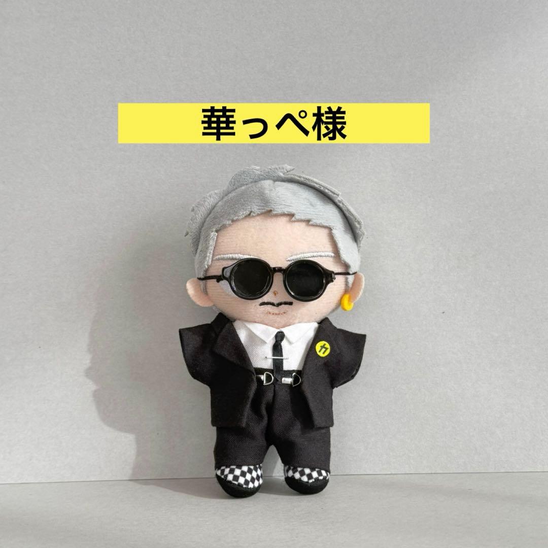 華っぺ様✨すのチルぬいぐるみ衣装SnowMan風 すのチルぬいぐるみ