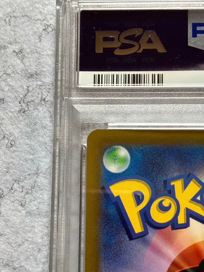 PSA10プレシャス ピカチュウ 323/S-P プレシャスコレクターボックス