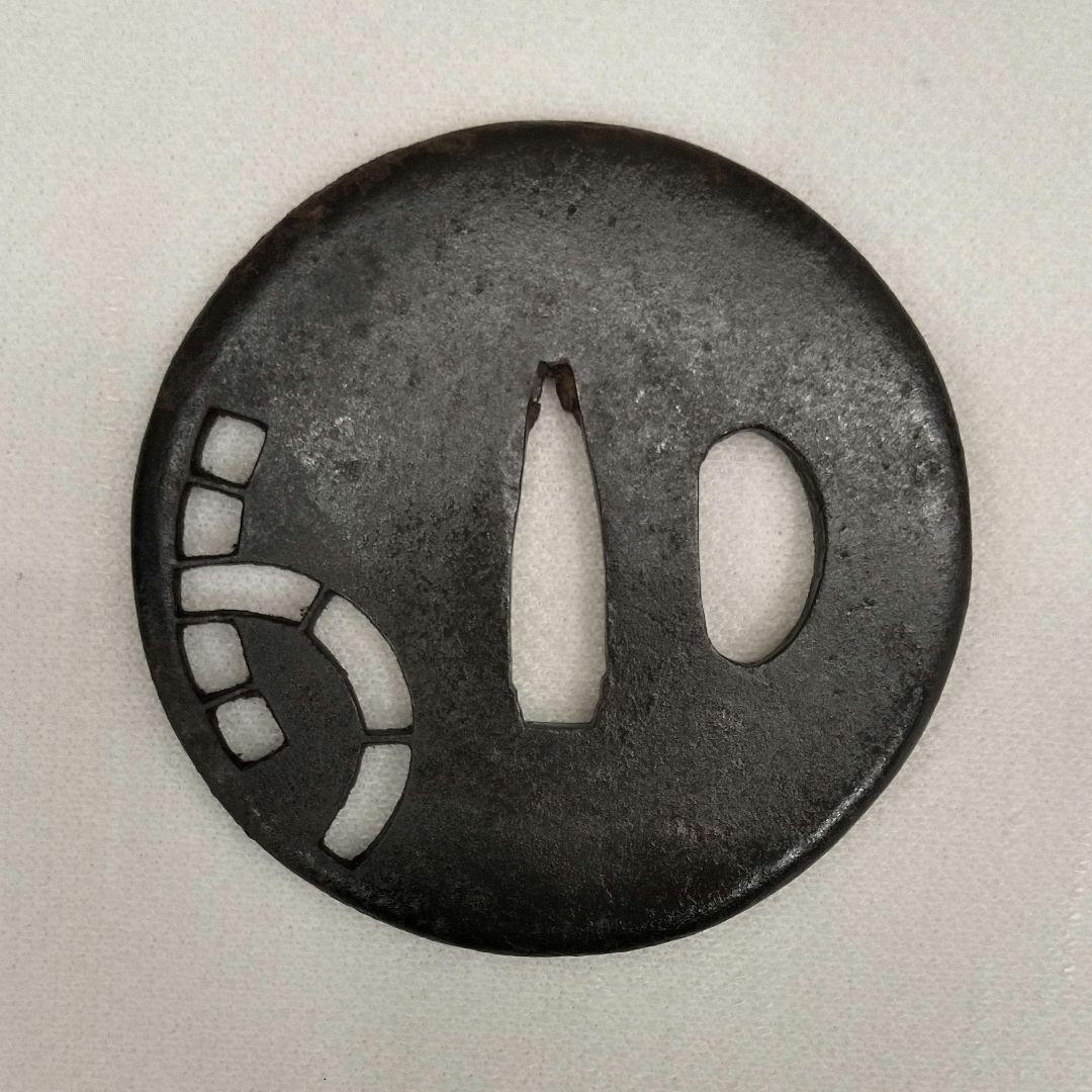 水車　透かし鍔　柳生　尾張　鍔　鐔　 刀装具　日本刀　 アンティーク　時代　武具