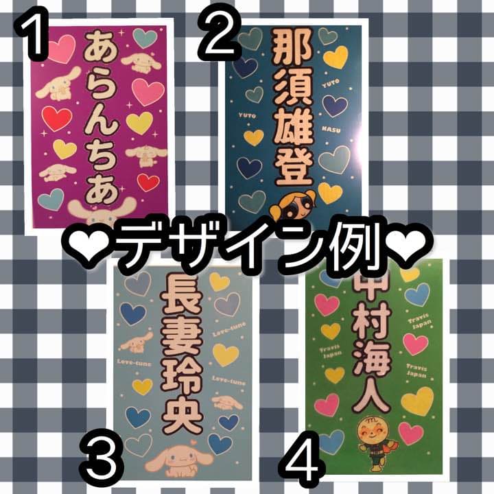 カラー キンブレシート オーダー 受付ページ 【注文受付中】