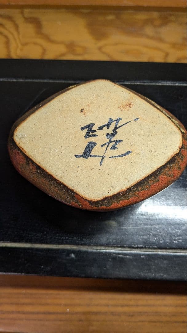 JAPAN】九谷焼 作家作品 谷敷正人 雅彩双鶴紋 香炉