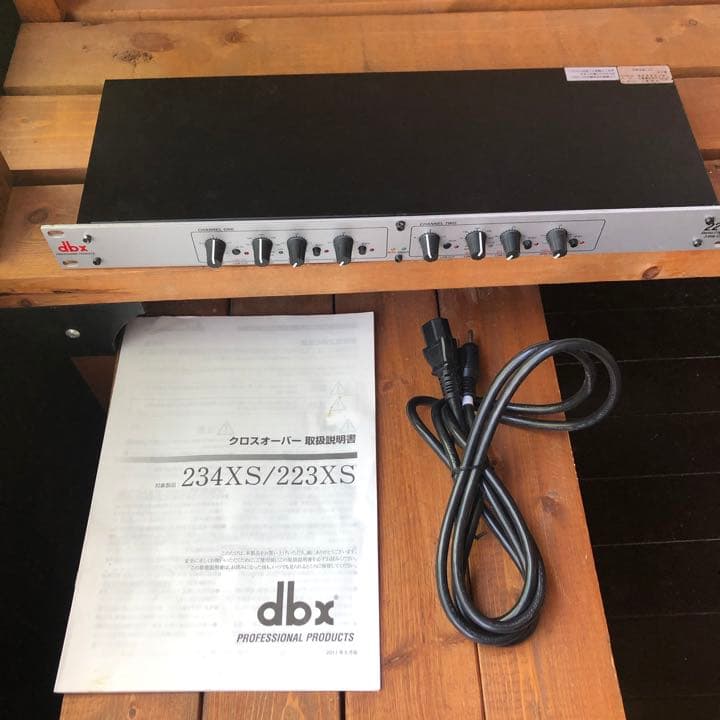 dbx 223xs crossover チャンネルデバイダー チャンデバ