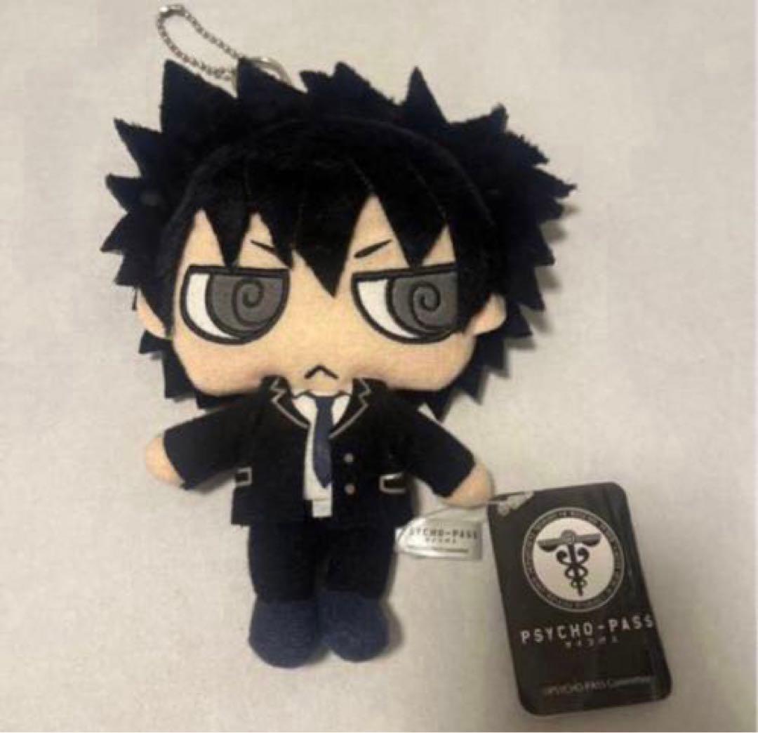 PSYCHO-PASS サイコパス 狡噛 ぬいぐるみ パスケース - メルカリ
