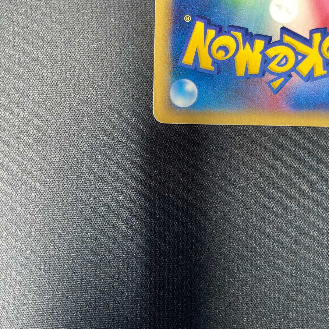 ミュウツー☆ HP80 ポケモンカード