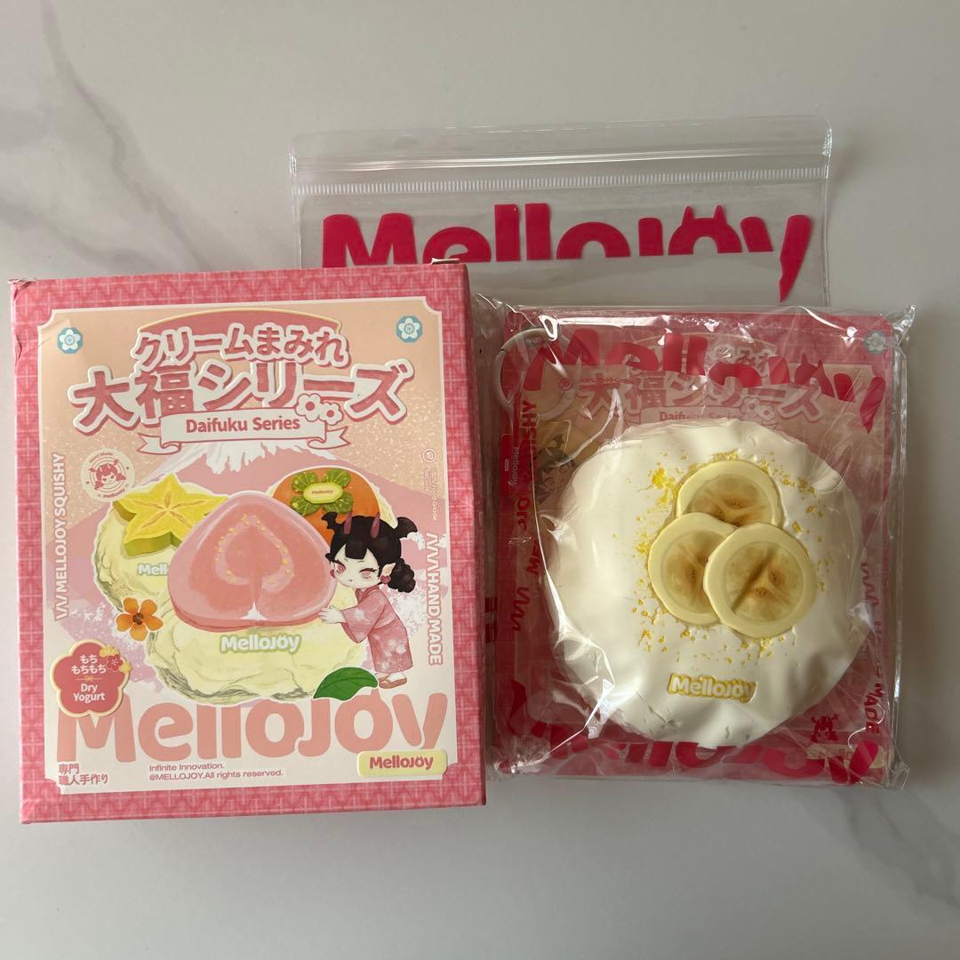 Mellojoy 大福シリーズ バナナ✴︎予備袋付き✴︎ - メルカリ