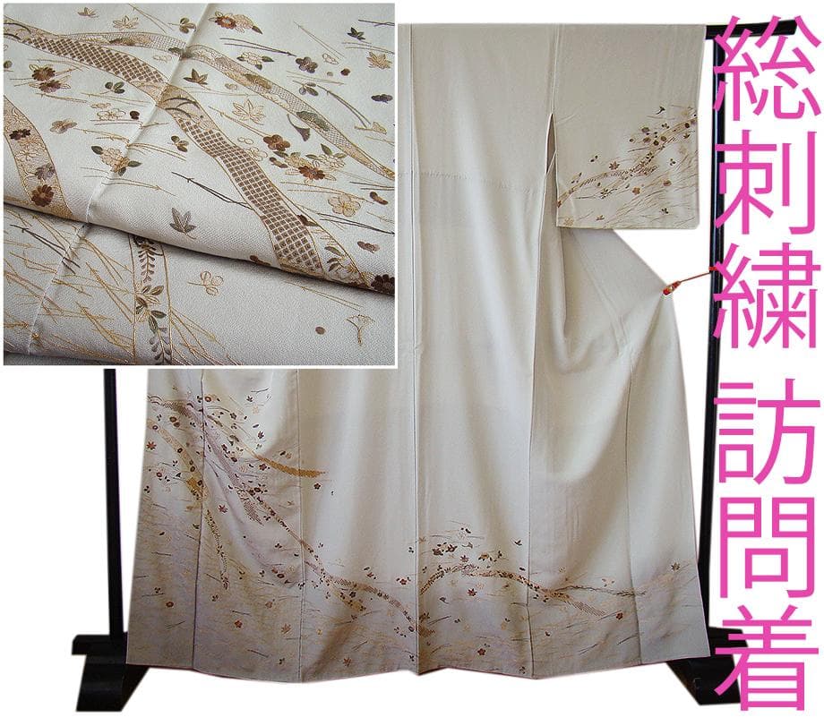 値下げ交渉OK！裄長め 極上ちりめん地 総刺繍 訪問着 正絹 B513