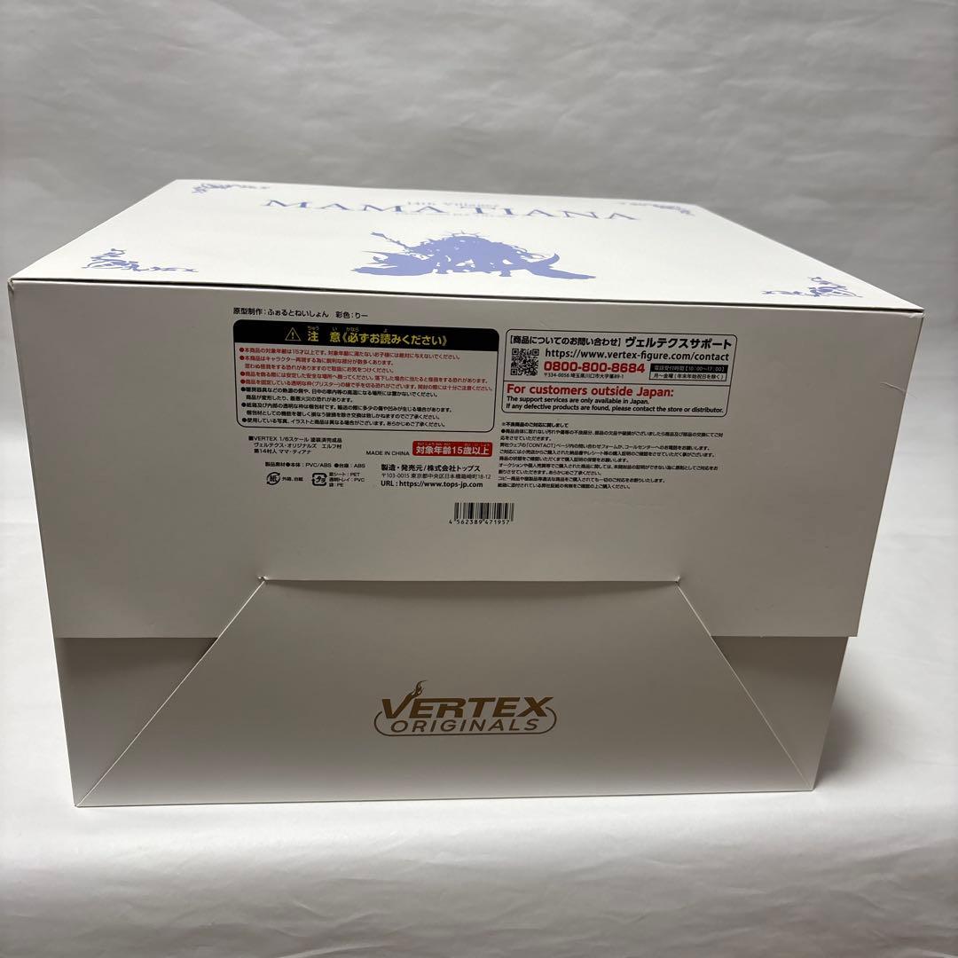 ※マーヴェリック※エルフ村　第14村人ママティアナフィギュア通常版