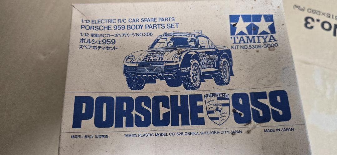 タミヤ 電動RCカースペアパーツ NO.306 ポルシェ959 スペアボディ