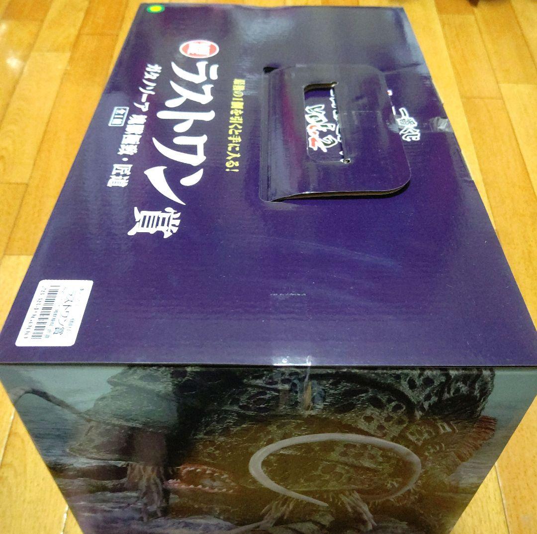 一番くじ ウルトラマンシリーズ 怪獣超大全 vol.2 ラストワン賞＋Ｆ賞