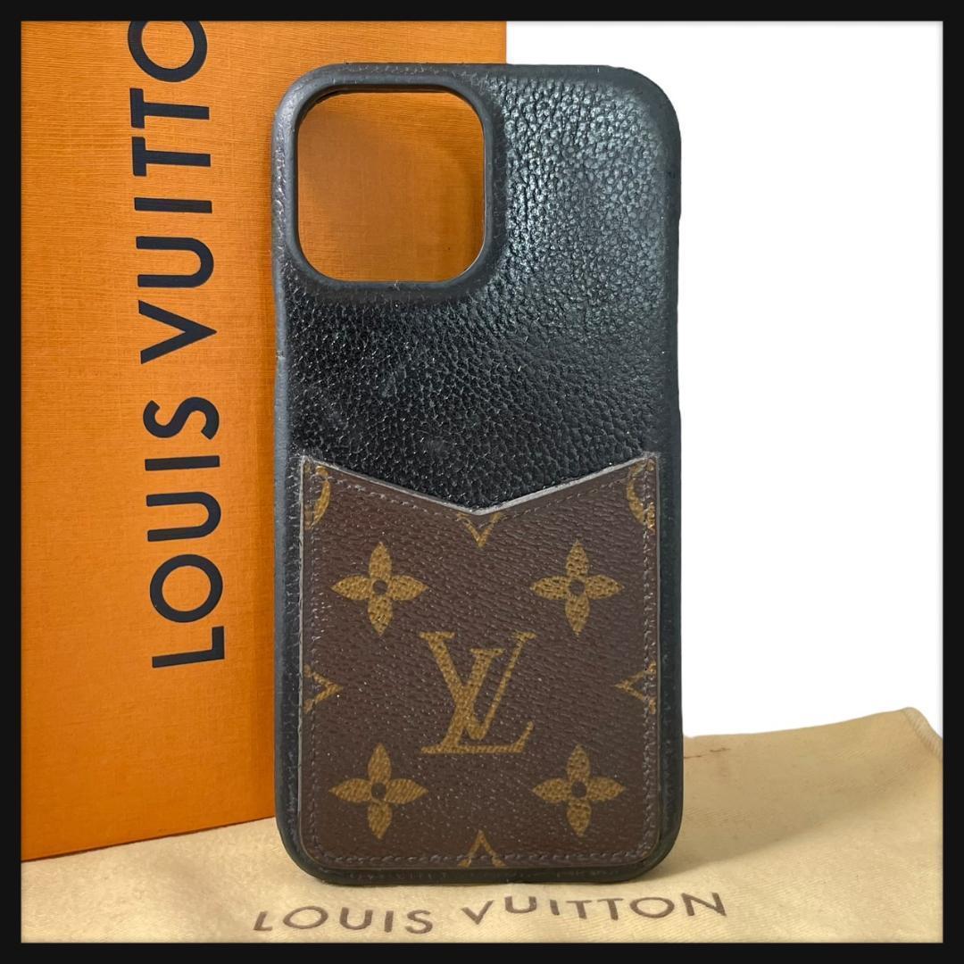 ルイヴィトン iPhone13pro max ケース モノグラム バンパー