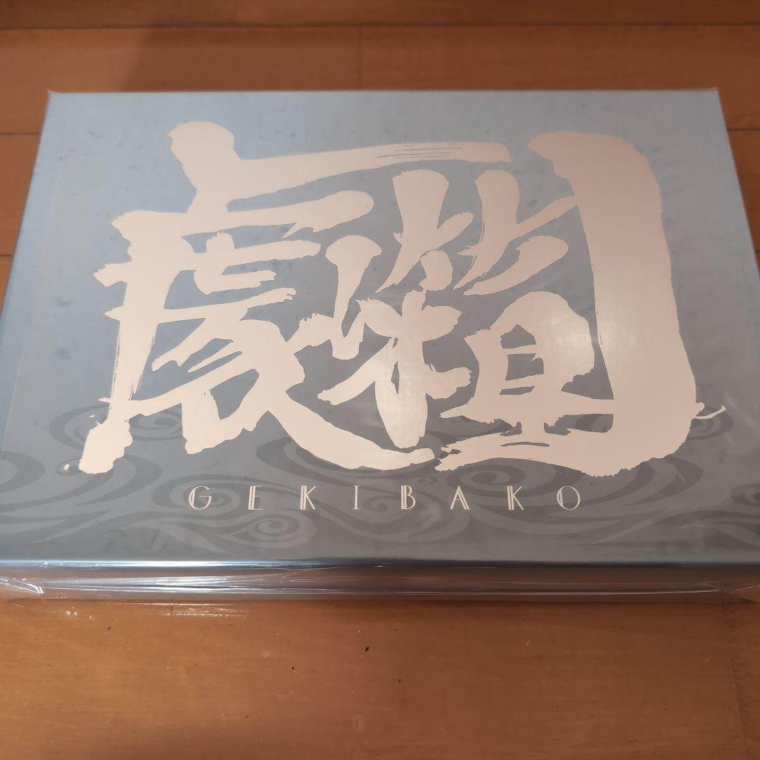 銀魂　銀箱　魂箱　劇箱　3箱まとめ売り