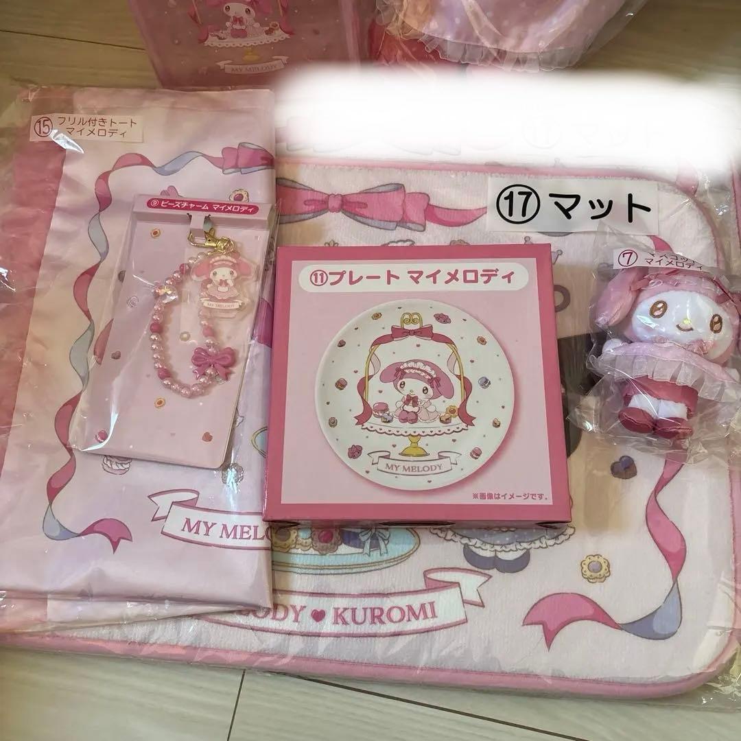 サンリオ　くじ　マイメロ