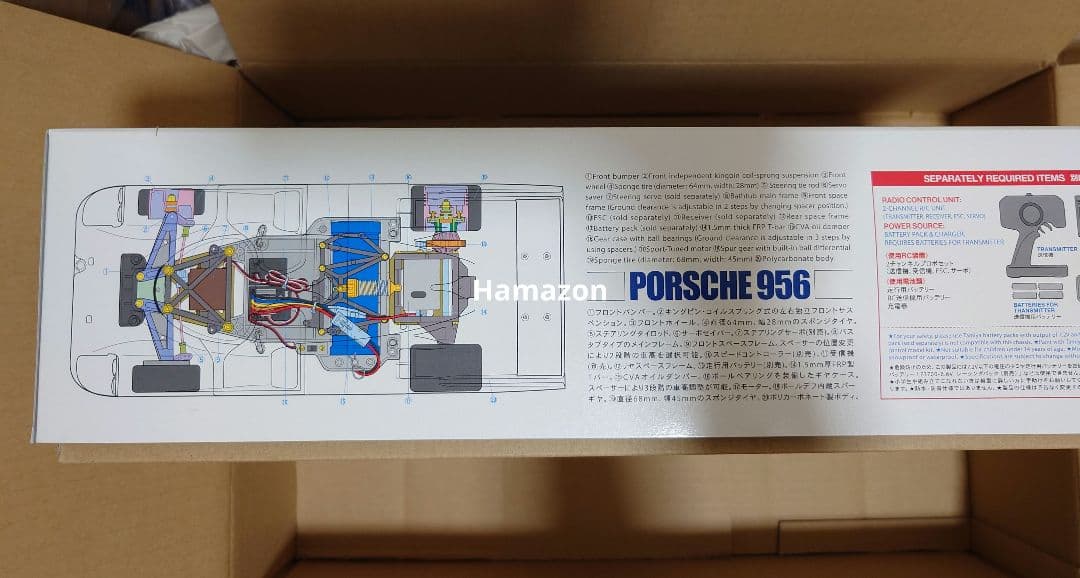 【新品】タミヤ ポルシェ956 1/10 RCキット