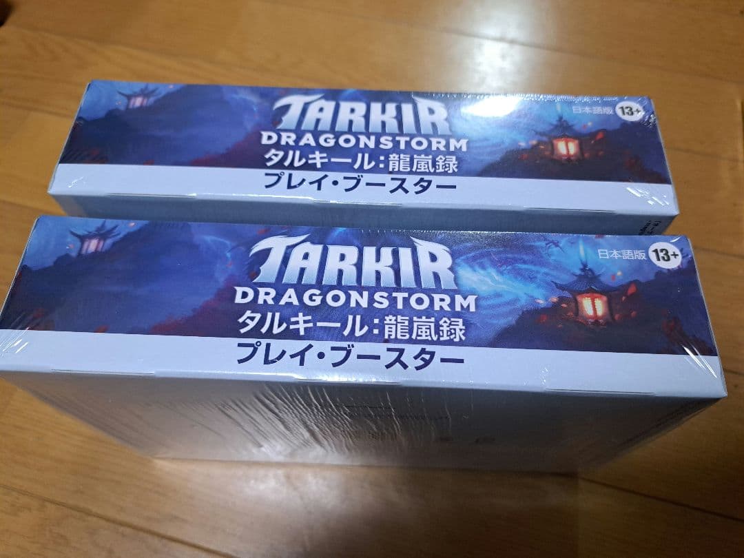 新品未開封 マジックザギャザリング 2box セット mtg タルキール