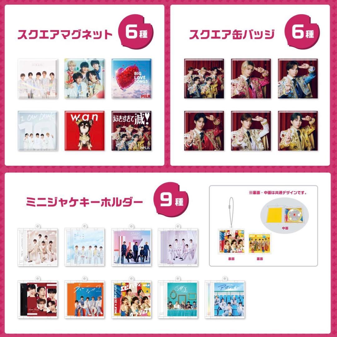 M!LK カプセルトイ